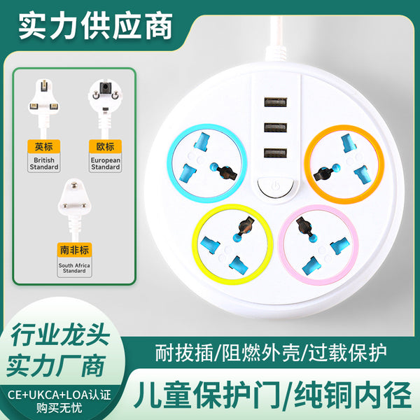 Socket  British standard European standard socket board socket plug household multi-function USB switch socket drag board power strip