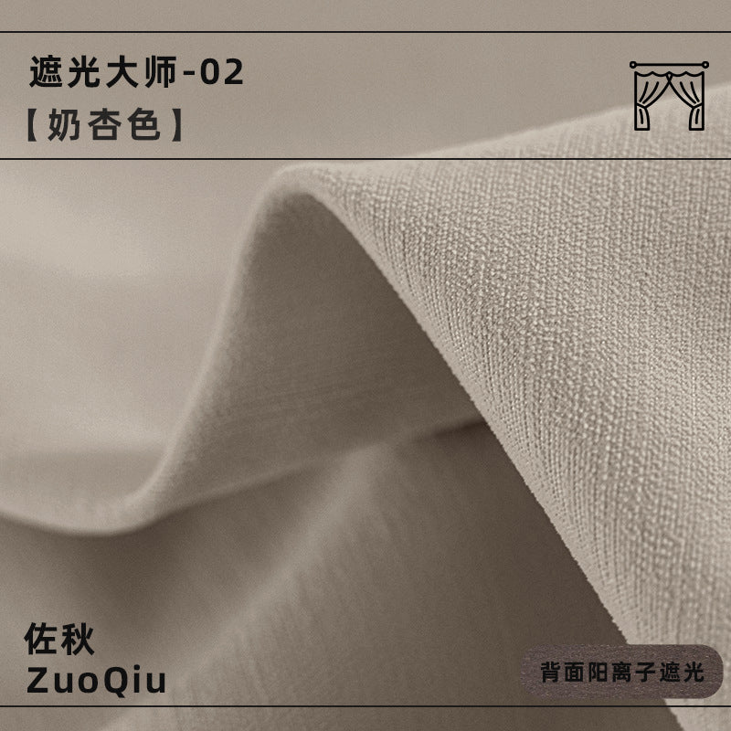 Blackout master chenille curtains - premium thickened blackout bedroom curtains in creamy style - shaoxing keqiao curtains