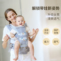 Baby waist stool, lightweight all year round stool, carrier, multifunctional baby two-hug holder, handy gadget for carrying baby when going out, can be stored