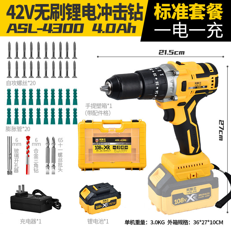 Aslan brushless hand drill screwdriver set rechargeable screwdriver two-speed 12v lithium battery drill wholesale impact drill