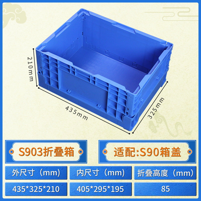 Electronic material folding box Folding multi-functional storage finishing box Thickened with lid Foldable logistics transportation box