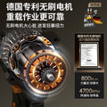 Electric wrench brushless impact large torque tire auto repair electric air cannon shelf lithium battery rechargeable power tool wrench