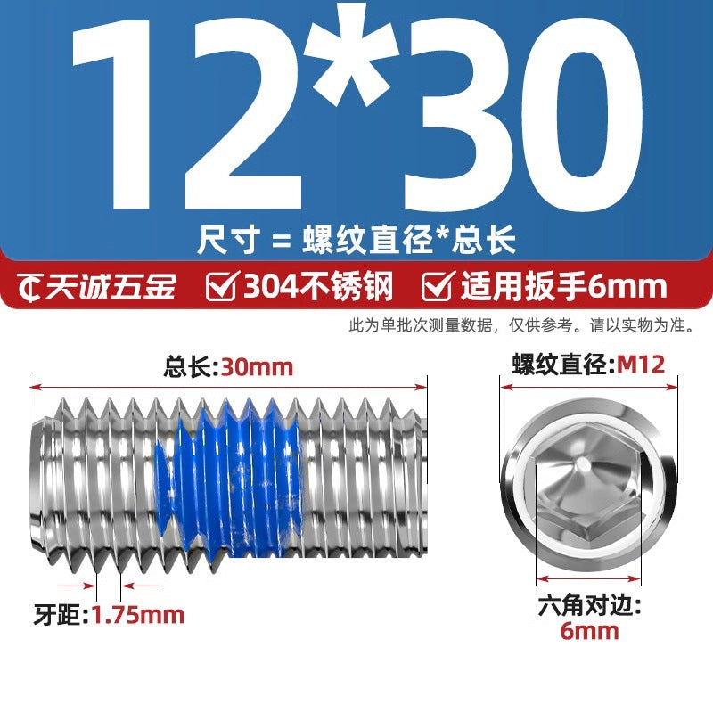 304 stainless steel inner hexagon dispensing, flat end, fixed base meter machine, anti-loosening blue glue coated screw M2-M20