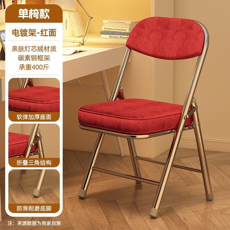 Computer chair sedentary folding back chair office seat student dormitory chair girl desk study stool