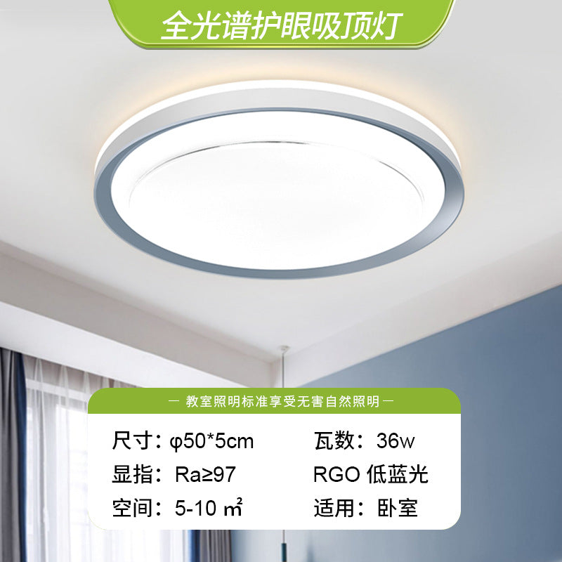 Full spectrum living room light Nordic simple three rooms and two living rooms eye protection ceiling light bedroom room light whole house lighting package