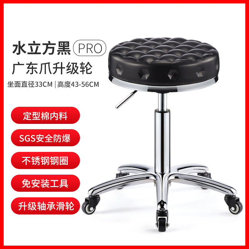 Beauty Stool Pulley Big Stool Bar Bar Chair Rotating Lift Home Nail Art Round Stool Barber Shop