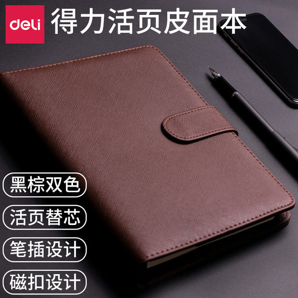 Deli Stationery 3151 loose-leaf notepad leather book PU book 25K100 pages business notebook wholesale