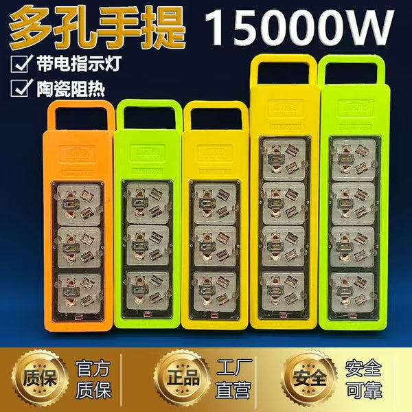 15000W pure copper ceramic welding machine high power strip 10A16A wiring board wireless engineering multi-function socket