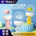 New tiktok-style cartoon water gun for kids - squirt, splash, and water fight fun! perfect for boys and girls, with lights and water features. ideal for street vendors and wholesale