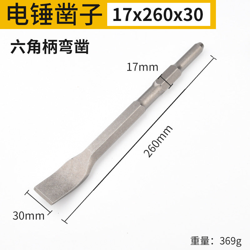 Electric hammer impact drill bit square handle pointed flat chisel pick drill electric pick shovel u-shaped chisel slotting drill concrete head