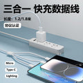 6a 3-in-1 charging cable, 100w super fast charging data cable, 1.2m-1.8m