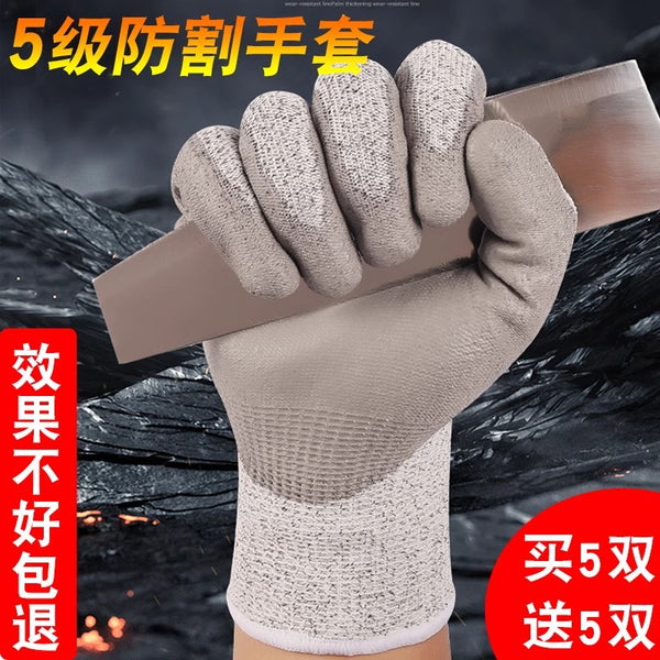Kill and catch fish and aquatic products, use sea-catching outdoor waterproof woodworking labor protection, fishing anti-tie and anti-cut protective gloves, anti-skid level 5