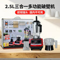 9525 motor three-in-one european plug