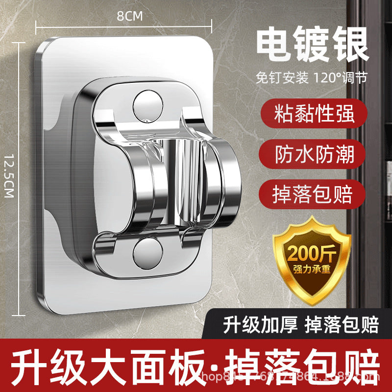 Non-punching tub shower bracket holder adjustable multi-gear shower base universal bath rack hook