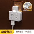Tiantu multifunctional home wireless socket converter plug - one-to-multiple outlet with night light and usb charging strip