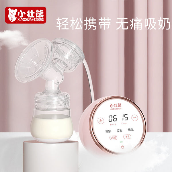 Electric breast pump, milk puller, automatic suction, large silence, postpartum non-manual massage for pregnant women, painless