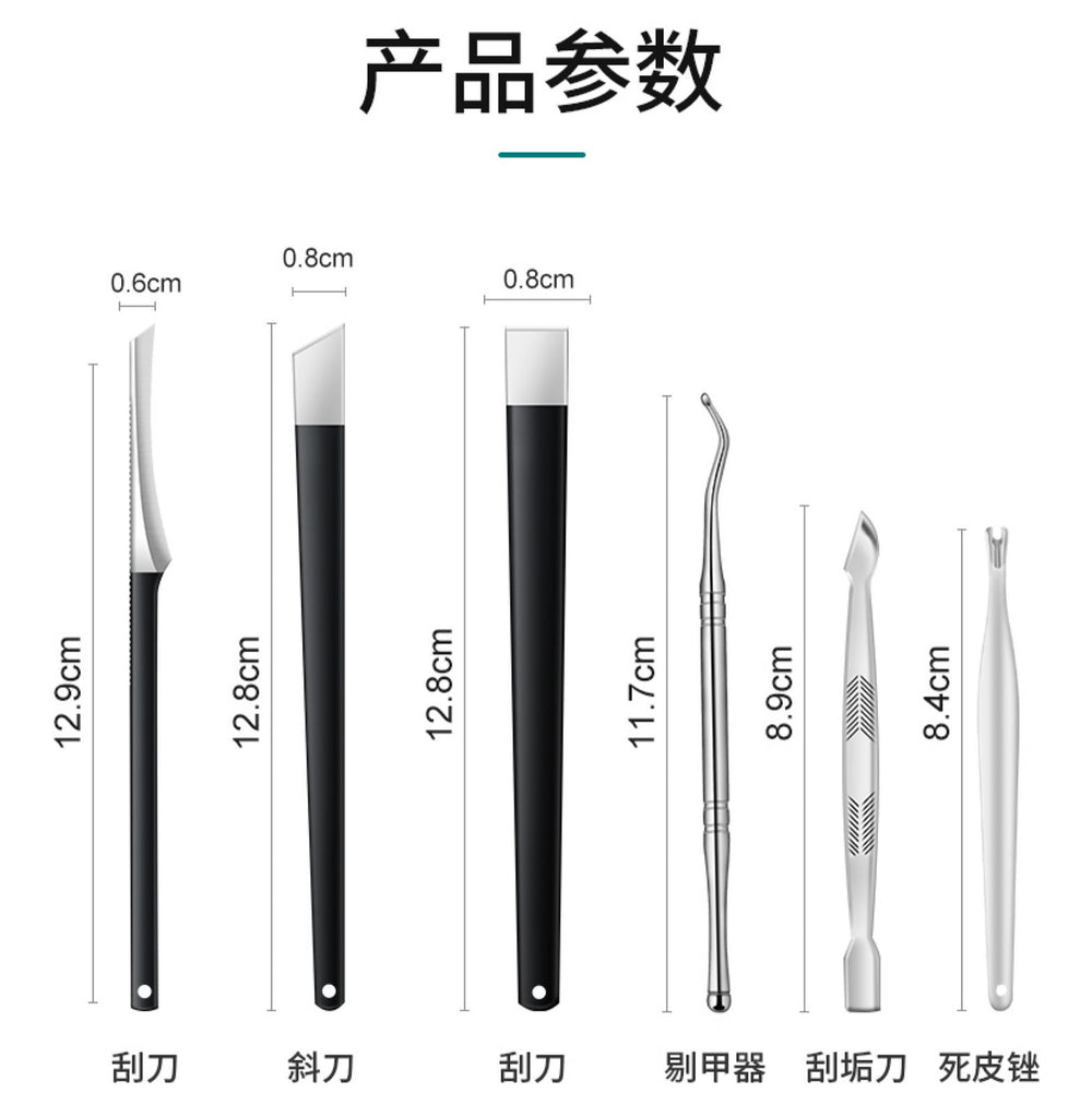 Stainless steel dead skin pliers, pointed tip nail groove scissors, special foot nail scissors, household eagle beak nail clippers, pedicure suit