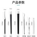 Stainless steel dead skin pliers, pointed tip nail groove scissors, special foot nail scissors, household eagle beak nail clippers, pedicure suit