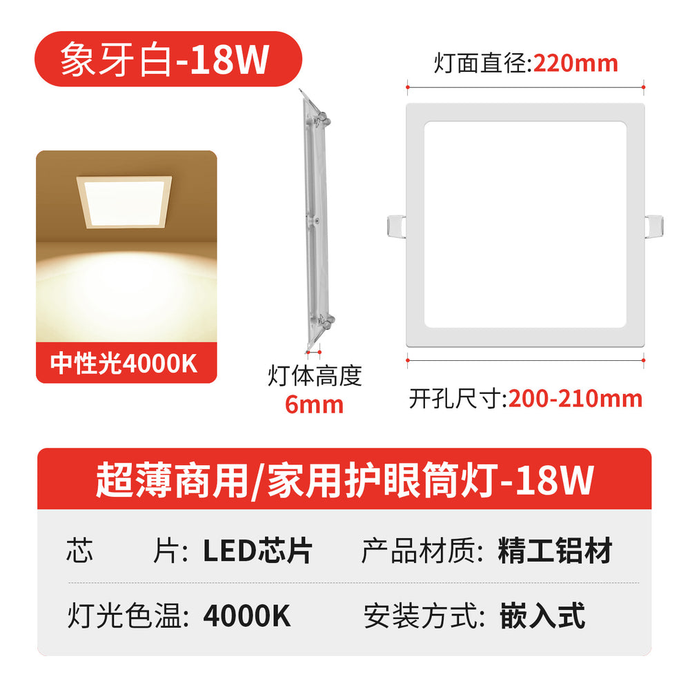 Led ultra-thin downlight embedded opening 2.5 inches 3.5inch 4inch 6inch 8inch downlight ceiling round ceiling light