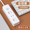 Multifunctional usb socket panel multi-hole with wire for home power strip power strip wiring board power strip converter sub-control