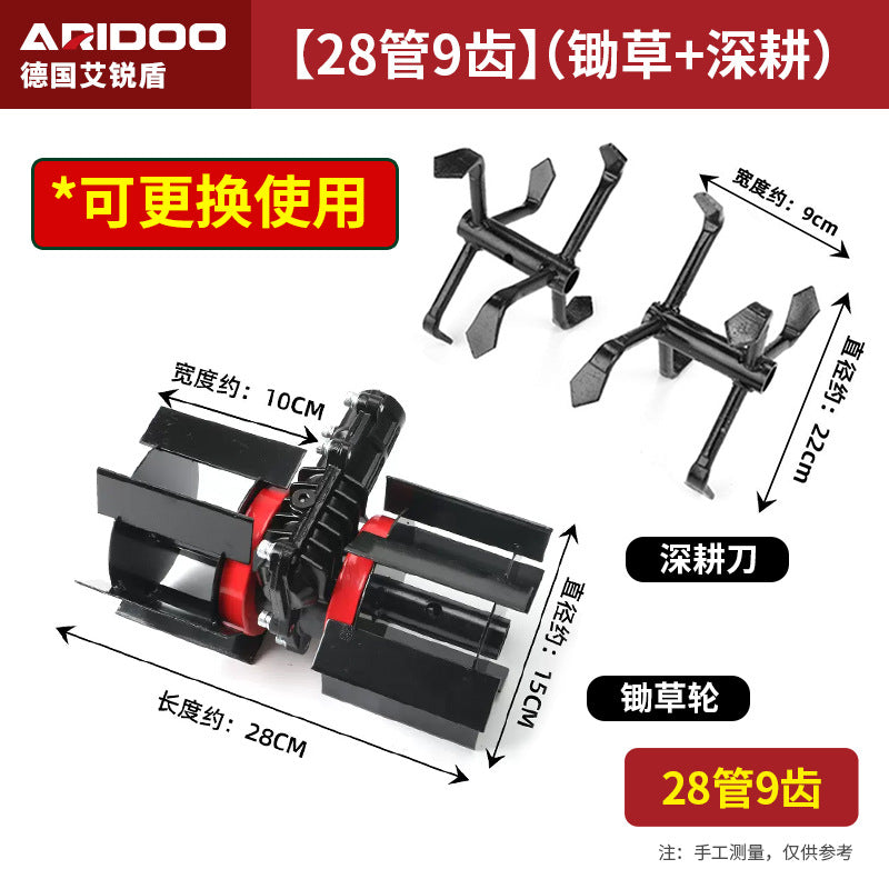 Lawn mower, weeding wheel, weeding tool, general weeding, soil loosening wheel, deep plowing trenching wheel assembly, hard soil loosening artifact