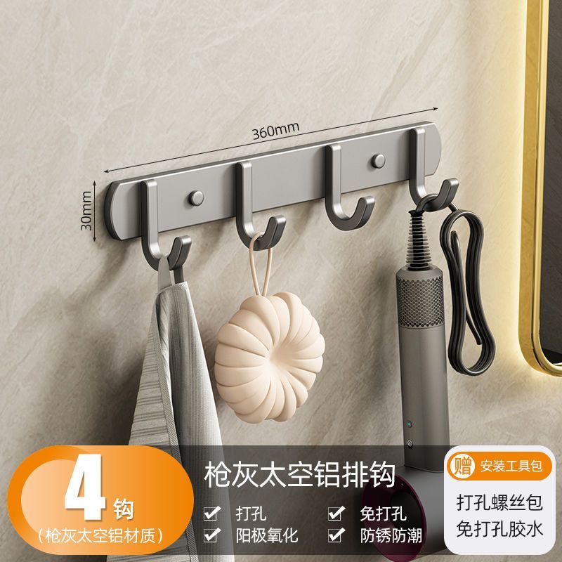 Hook without punching, strong load-bearing adhesive wall entrance door coat hook bathroom towel rack kitchen door back hook