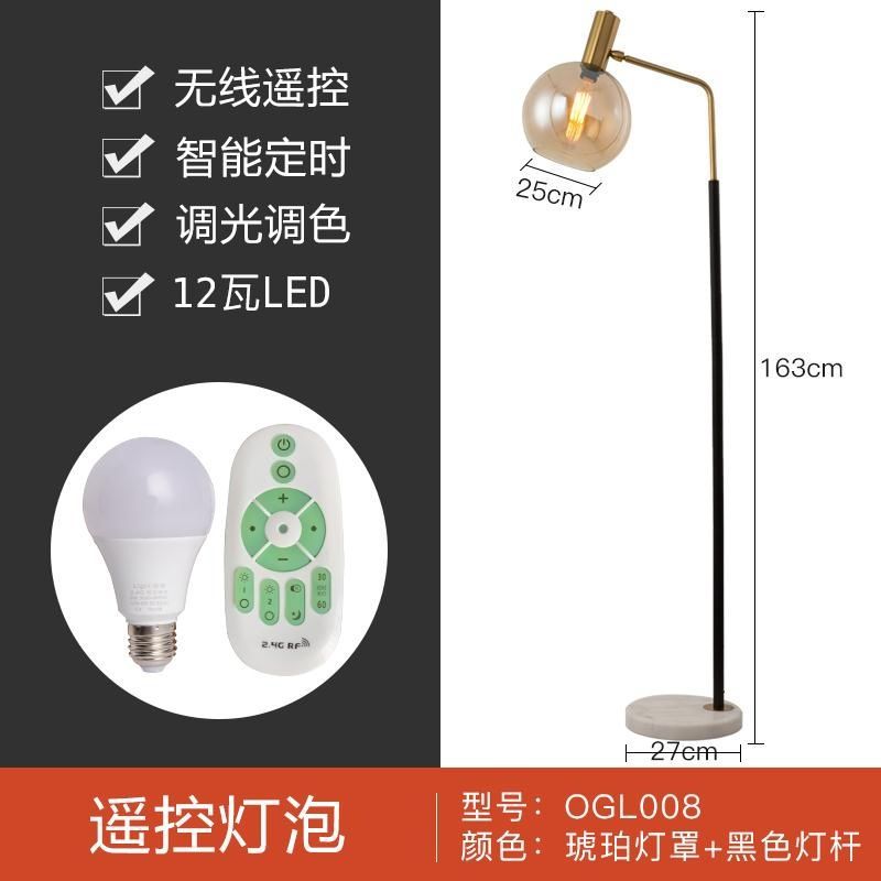 American scandinaviancasual floor lamp living room sofa side bedroom bedside study light luxury glass reading vertical table lamp