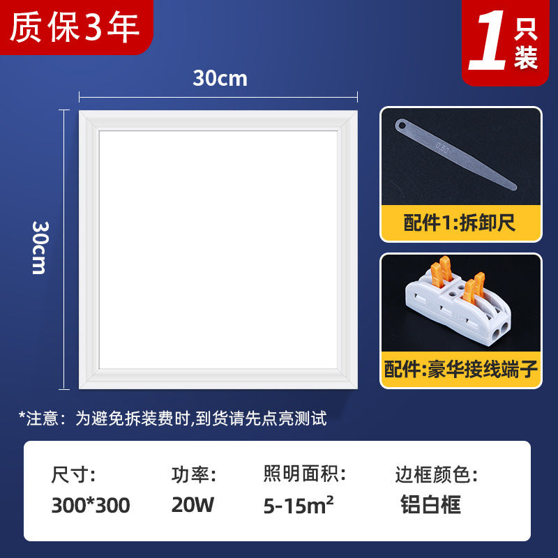 Integrated led ceiling light for bathroom and toilet, recessed kitchen ceiling panel light, aluminum gypsum board kitchen and bathroom ceiling light