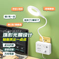 Smart voice control night light - bedroom bedside sound activated sensor lamp with socket - plug-in night light for home use