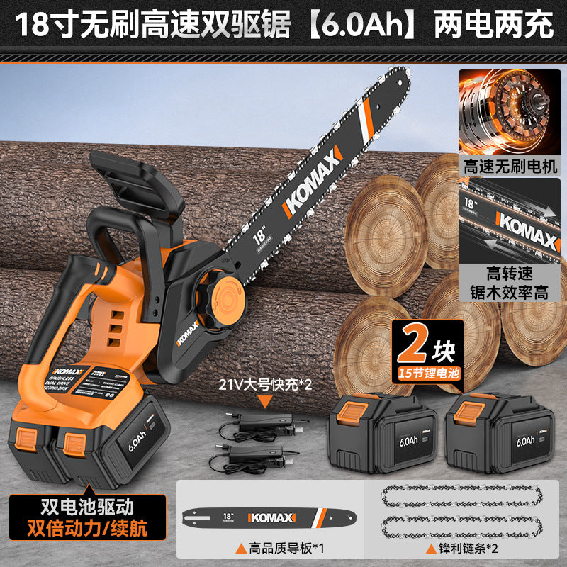 Electric saw small for home high power lithium battery handheld electric chain saw outdoor woodworking logging saw cutting saw tree artifact