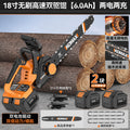 18inch brushless high-speed dual-drive saw [6.0ah] two batteries and two charges
