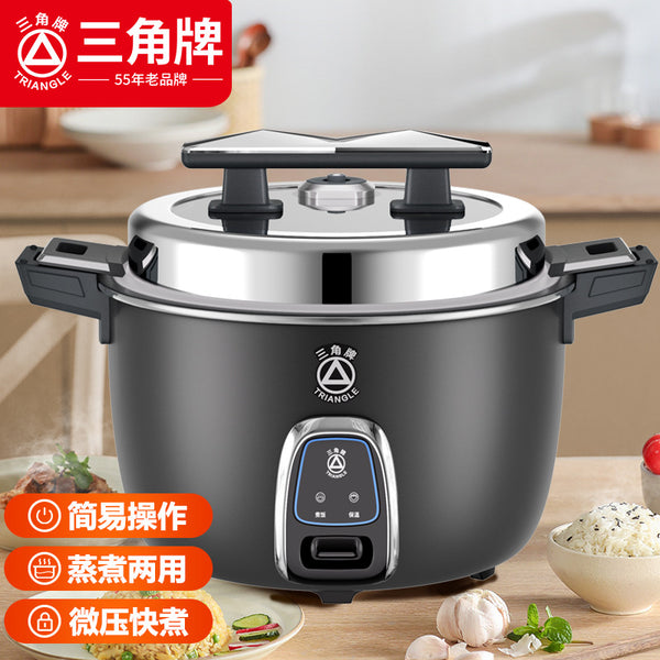 Triangle brand rice cooker large capacity commercial micro pressure large rice cooker restaurant special small separation rice cooker