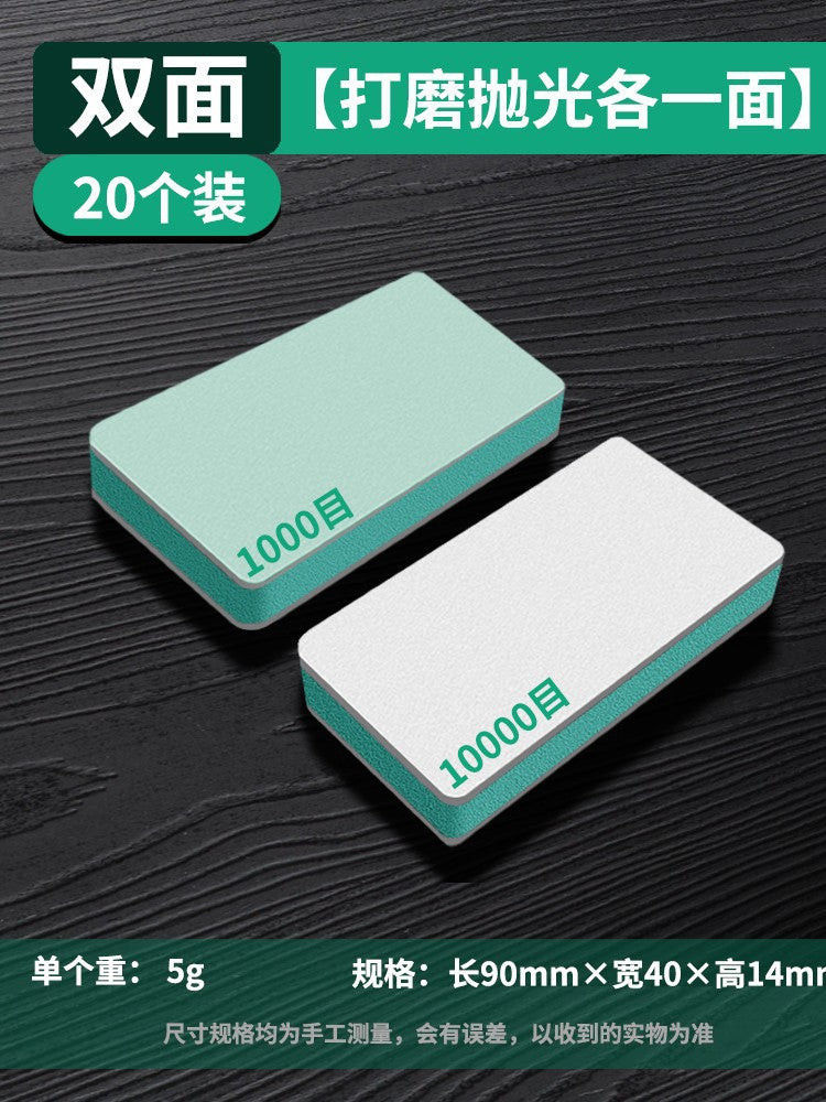 Baolianwen play polishing board sponge sandpaper double-sided polishing ultra-fine polishing block bodhi jade mirror polishing tool