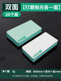 Baolianwen play polishing board sponge sandpaper double-sided polishing ultra-fine polishing block bodhi jade mirror polishing tool