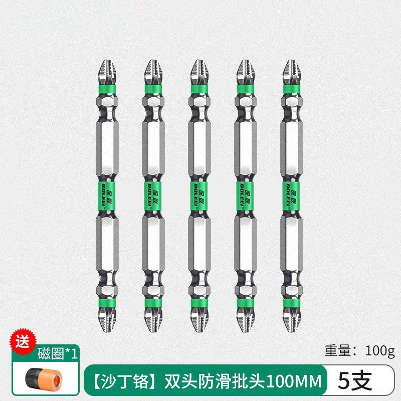 Batch head cross anti-skid strong magnetic ring high hardness electric screwdriver tool hexagonal set electric batch wind batch hand drill
