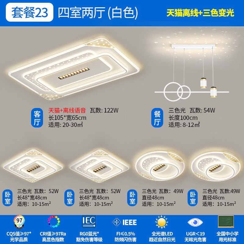 Zhongshan Lighting Living Room Ceiling Light Modern Simple Atmosphere 2024 New Lighting Whole House Package Combination