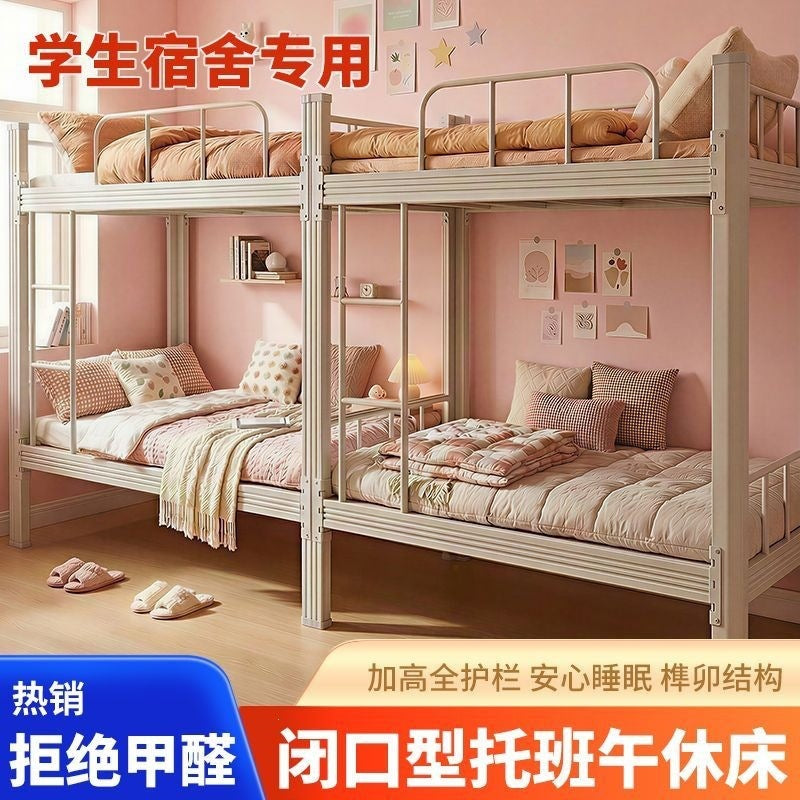 Dormitory bunk bed iron bed thickened square tube silent double layer bunk bed boarding bed source manufacturer spot steel school