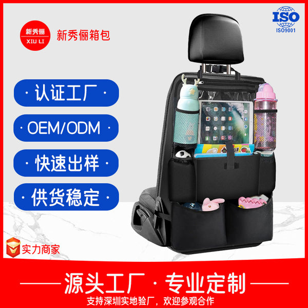 Cross-border hot-selling car seat back storage bag foldable transparent car storage bag manufacturer customization