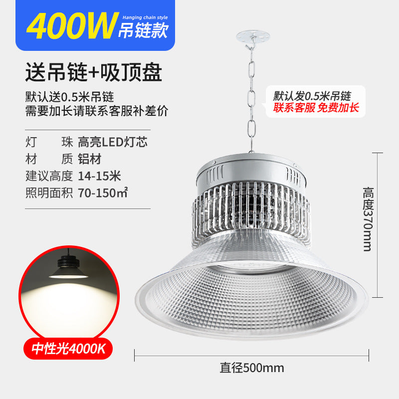 LED High Bay Light Neutral Light 4000k High Power Super Bright Industrial Factory Workshop Warehouse 150W200W Lighting Light