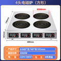 Desktop four-head induction cooker (square)