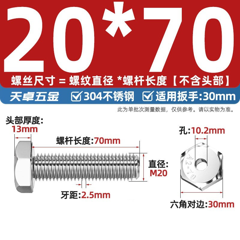 304 stainless steel outer hexagonal hollow screw hollow bolt threading through hole mask machine lamp accessories Daquan