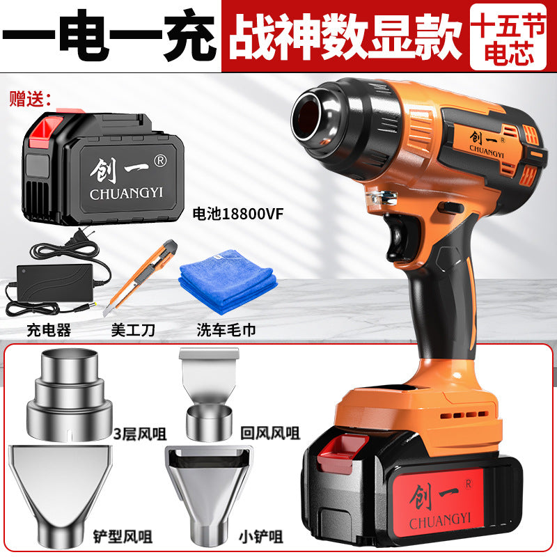 Chuangyi lithium electric heat gun high power industrial heat shrinkable film electric hair dryer gun car film baking gun manufacturer direct