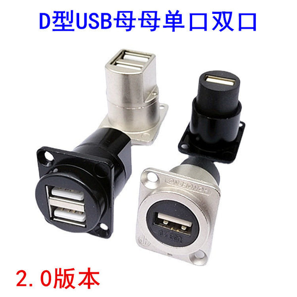 USB dual-pass A-port female-to-female D-type USB socket module 86 cabinet Canon panel installation version 2.0 single and double holes