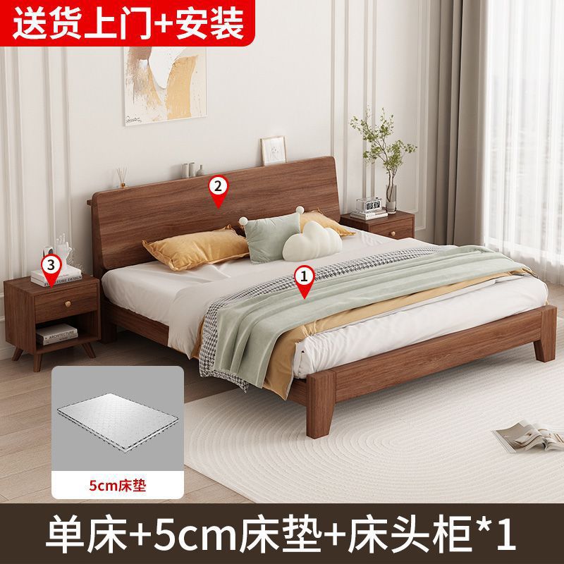 Solid wood bed walnut 1.8 meters modern simple double 1.5 master bedroom bed 1.2m single bed wedding bed storage bed