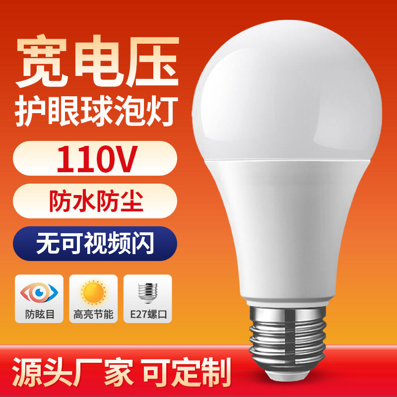 Wide pressure led plastic clad aluminum bulb E27 bulb led bulb, indoor lighting super bright energy-saving A bulb wholesale