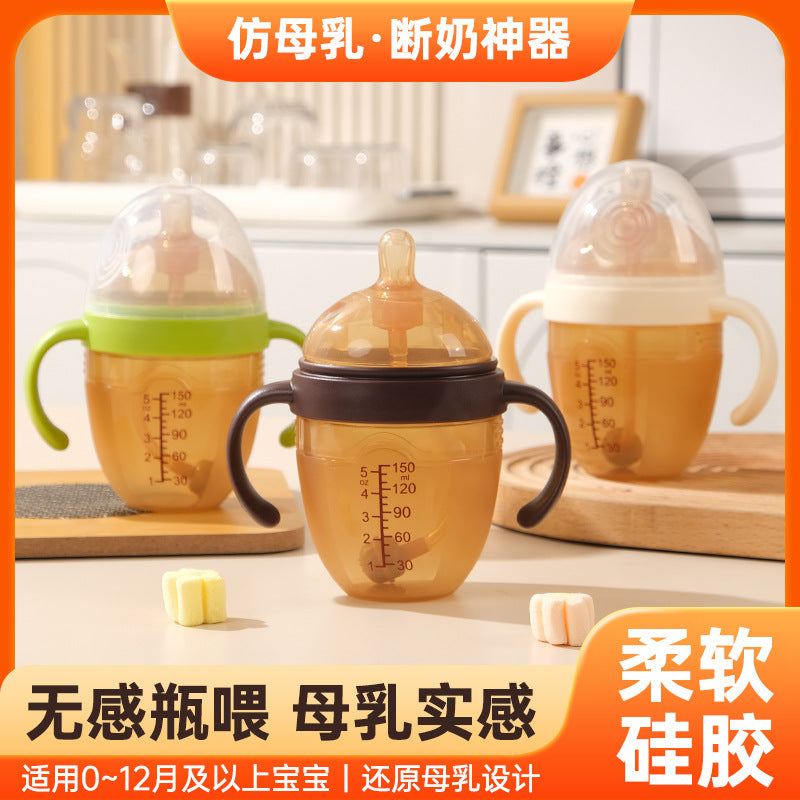 breast milk solid feeling all silicone feeding bottle nano silver weaning artifact baby anti-flatulence feeding bottle 150ml