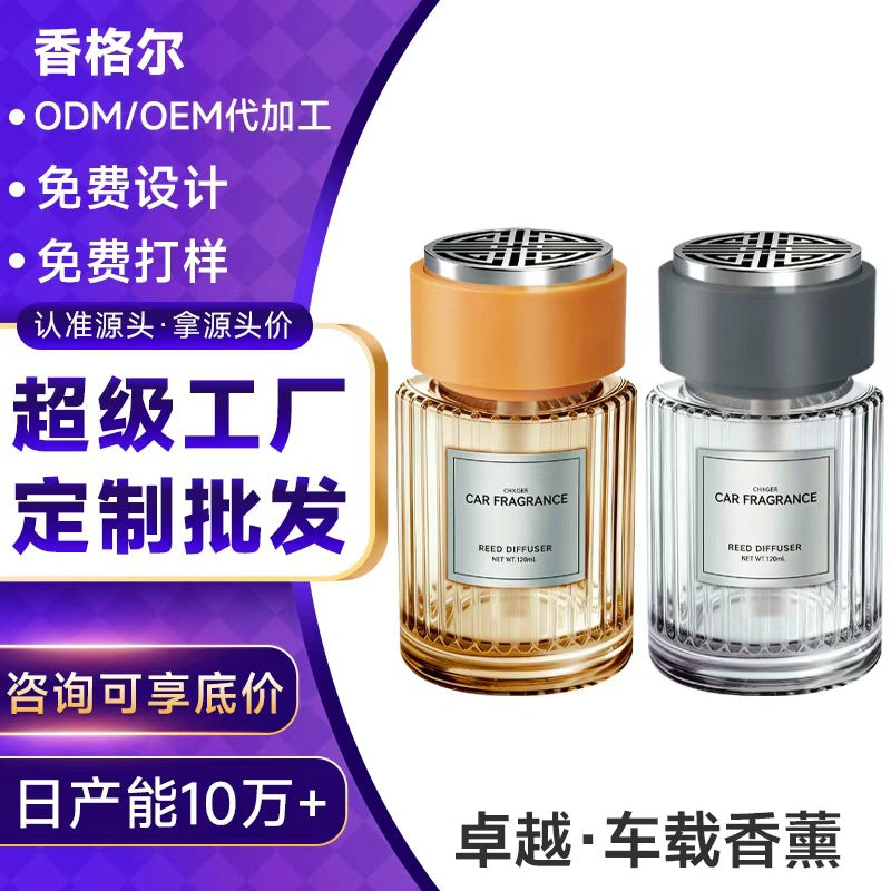 Luxury car air freshener - premium car fragrance for men - odor eliminator - business car perfume