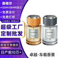 Luxury car air freshener - premium car fragrance for men - odor eliminator - business car perfume