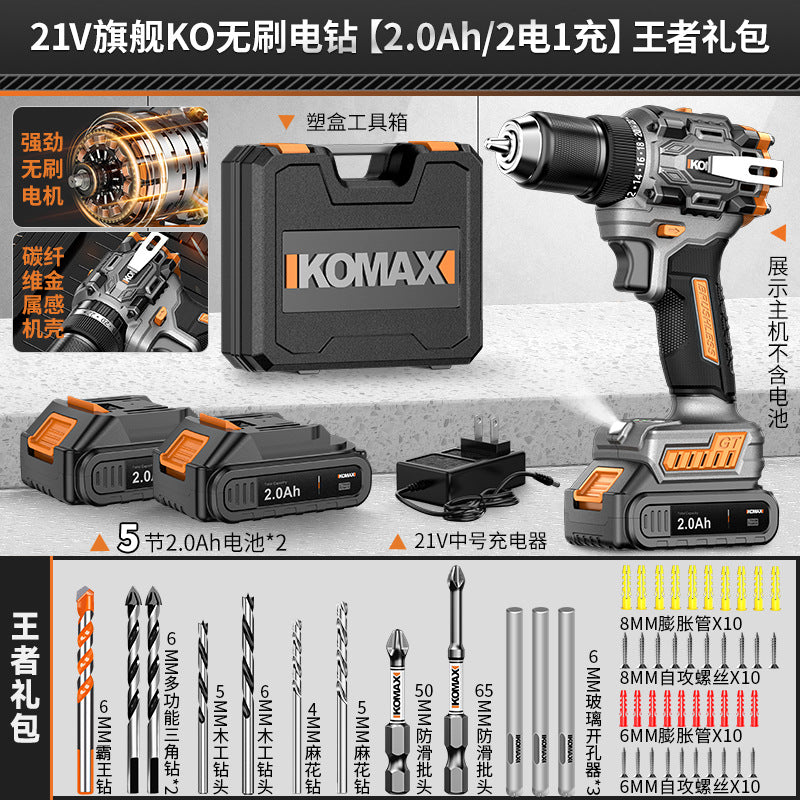 Cordless drill pistol drill household high-power impact drill tool multifunctional brushless lithium battery hand drill electric screwdriver