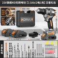 Cordless drill pistol drill household high-power impact drill tool multifunctional brushless lithium battery hand drill electric screwdriver